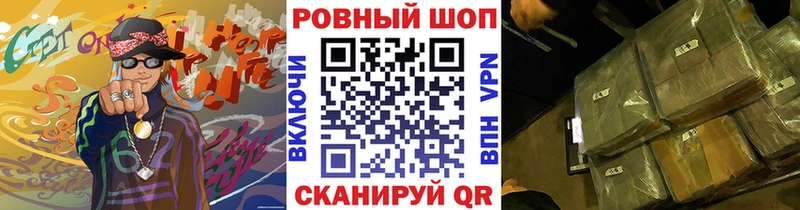 Цена Сольцы Героин COCAIN МЕФ Псилоцибиновые грибы Конопля СК