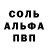 МЕТАДОН белоснежный SergBog