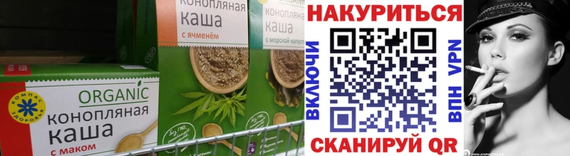 Cannafood марихуана  закладка  Сольцы 