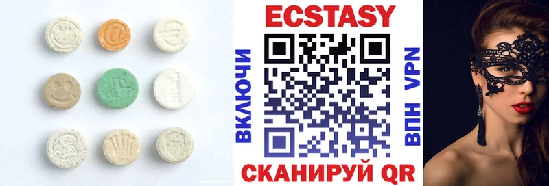 Экстази DUBAI  закладка  Сольцы 