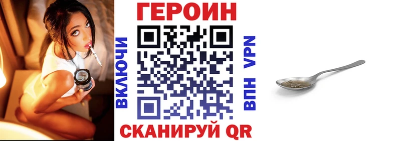 что такое наркотик  Сольцы  Героин белый 