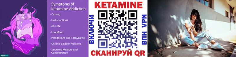 где найти   Сольцы  mega маркетплейс  Кетамин ketamine 