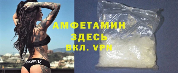 марки lsd Абаза