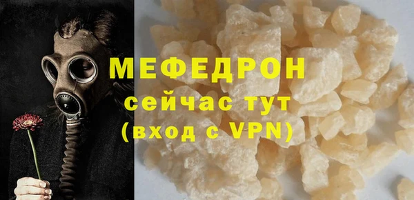 ALPHA PVP Абдулино