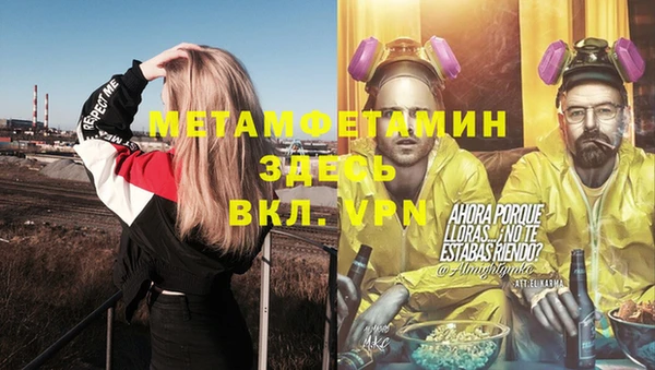 ALPHA PVP Абдулино