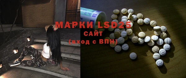марки lsd Абаза