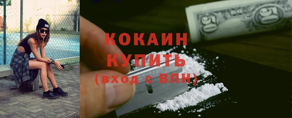 марки lsd Абаза