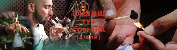 марки lsd Абаза