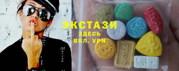 марки lsd Абаза