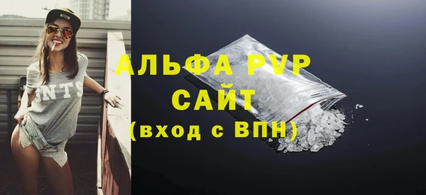 марихуана Абинск