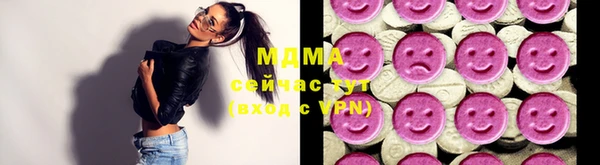 марки lsd Абаза