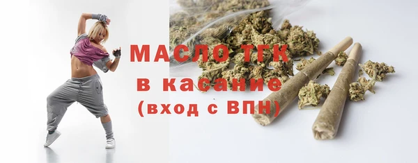 ALPHA PVP Абдулино