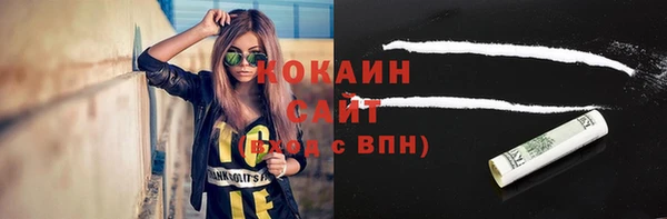 ALPHA PVP Абдулино