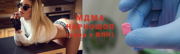 ALPHA PVP Абдулино