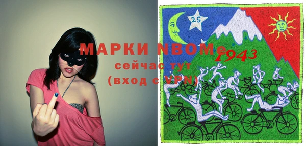 марихуана Абинск