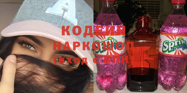 марихуана Абинск