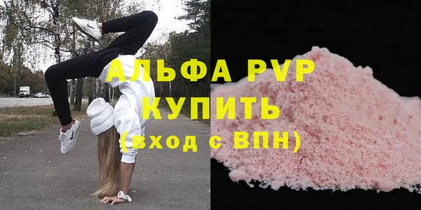 марки lsd Абаза