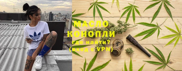 марихуана Абинск