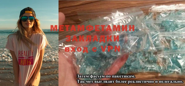 марки lsd Абаза