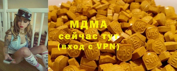 ALPHA PVP Абдулино