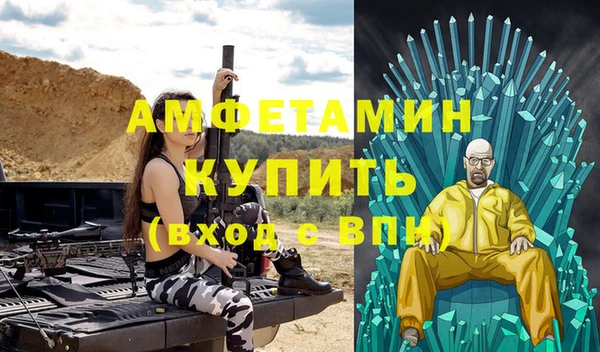 ALPHA PVP Абдулино