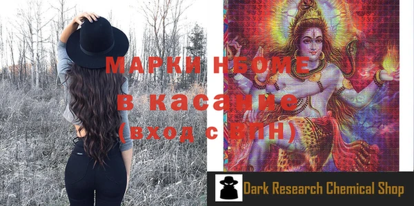 марки lsd Абаза