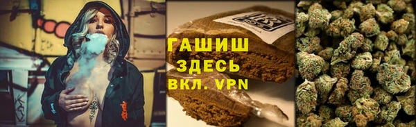 ALPHA PVP Абдулино
