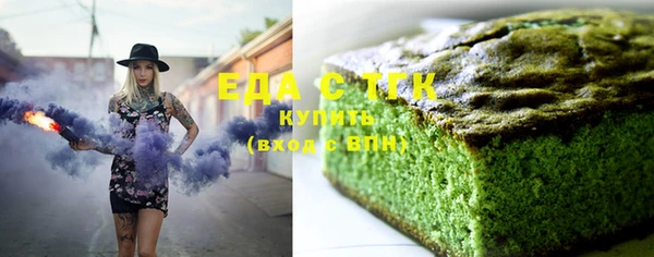 марки lsd Абаза