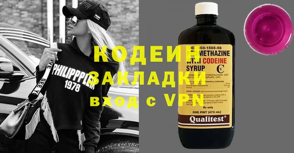 ALPHA PVP Абдулино