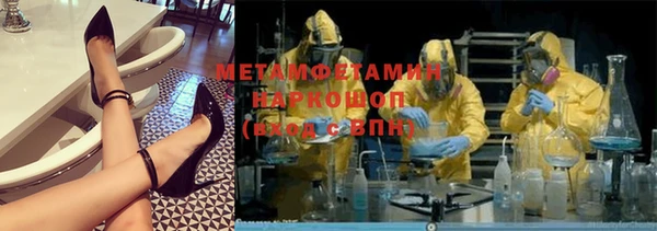 марихуана Абинск