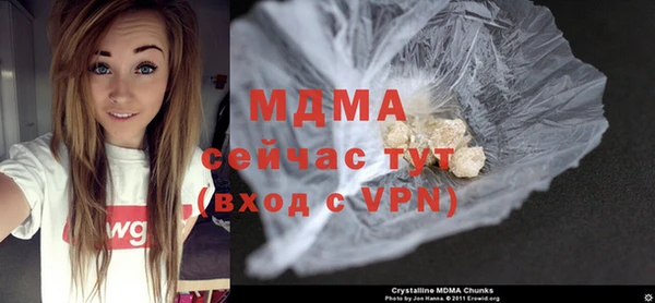 марихуана Абинск