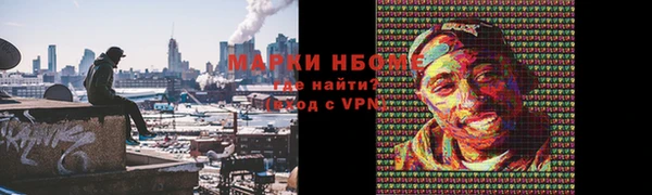 марки lsd Абаза