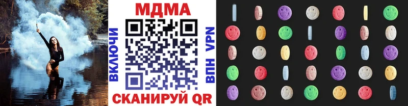 МДМА VHQ  Сольцы 