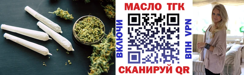 наркота  Сольцы  ТГК гашишное масло 